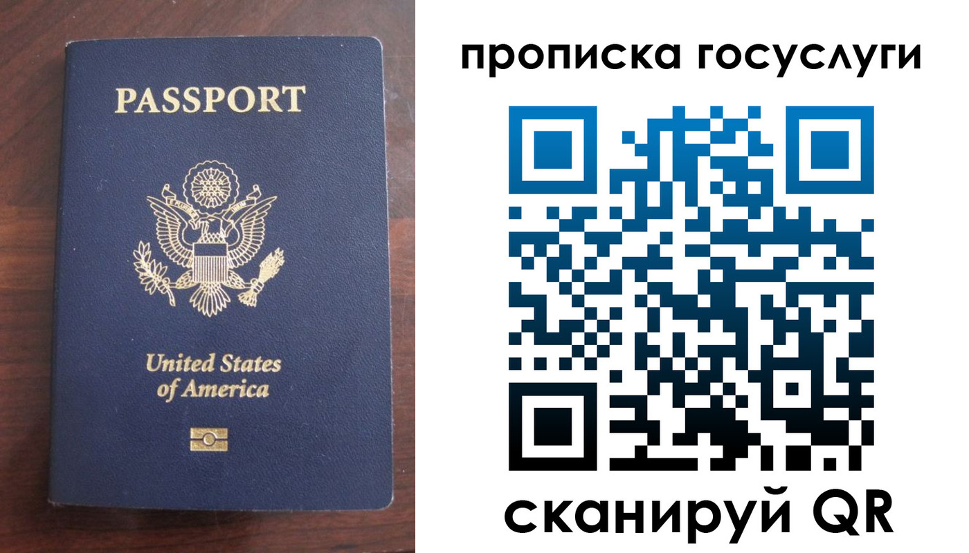 прописка в Бузулуке