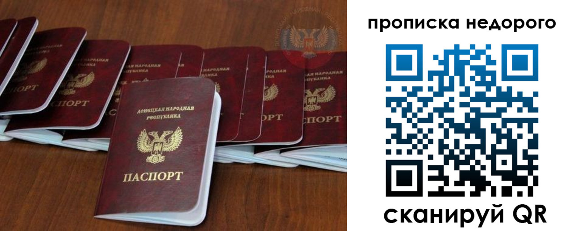 временная регистрация адрес в Бузулуке