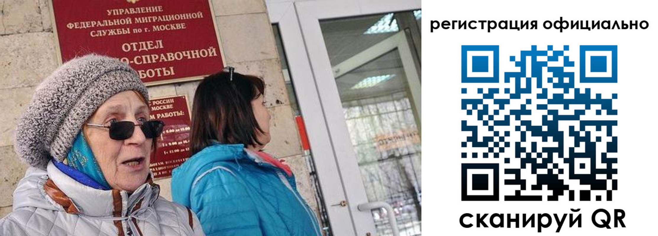 временная регистрация адрес в Бузулуке
